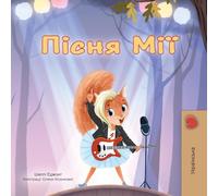 Mia's Song (Ukrainian Children's Book) (Ukrainian Bedtime Collection)