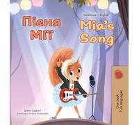 Mia's Song (Ukrainian English Bilingual Children's Book) (Ukrainian English Bilingual Collection)