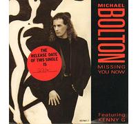 Michael Bolton - MISSING YOU NOW 7 INCH (7" VINYL 45) DUTCH COLUMBIA 1991