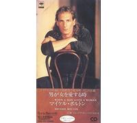 Michael Bolton - When A Man Loves A Woman