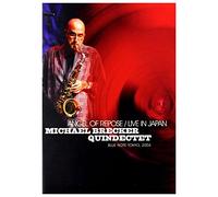 Michael Brecker Quindectet - Angel Of Repose/Live in Japan [Reino Unido] [DVD]