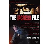 Michael Caine - The Ipcress File [Edizione: Giappone] [Italia] [DVD]