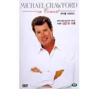 Michael Crawford in Concert (1998) NTSC, All Region