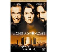 China Syndrome - Michael Douglas - The China Syndrome [Edizione: Giappone] [USA] [DVD]