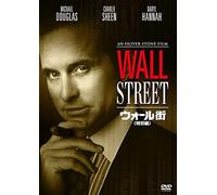 Michael Douglas - Wall Street [Edizione: Giappone] [Italia] [DVD]
