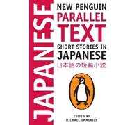 Michael Emmerich Short Stories in Japanese (Tapa blanda) (Importación USA)