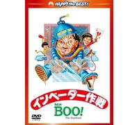 Michael Hui - The Contract [Edizione: Giappone] [Italia] [DVD]