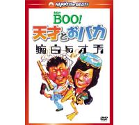 Michael Hui - The Last Message [Edizione: Giappone] [Italia] [DVD]