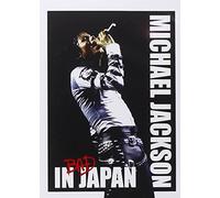 Michael Jackson - Bad In Japan [Italia] [DVD]