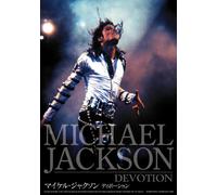 Michael Jackson - Devotion [Ltd. Edition] [Alemania] [DVD]