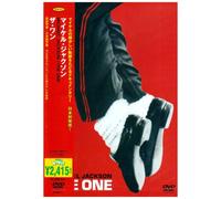 Michael Jackson - One, the [Alemania] [DVD]