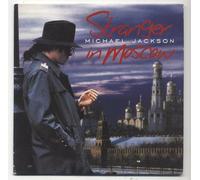 Michael Jackson - Stranger In Moscow
