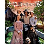 Michael Landon - Little House On The Prairie Season2 Value Pack (8 Dvd) [Edizione: Giappone] [Italia]