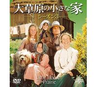 Michael Landon - Little House On The Prairie Season3 Value Pack (8 Dvd) [Edizione: Giappone] [Italia]