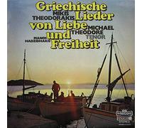 Michael Theodore Tenor, Mikis Theodorakis , Manos Hadjidakis - Griechische Lieder Von Liebe Und Freiheit - Intercord - 744-08 U, Intercord - H 744/5, Finale - 744-08 U, Finale - H 744/5
