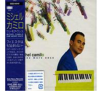 Michel Camillo - One More Once [Japan]