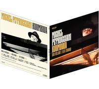 Michel Petrucciani - Live At Kuumbwa 1987 [Vinilo]