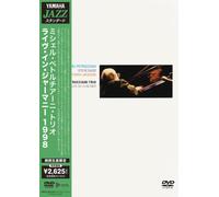 Michel Petrucciani Trio - Live in Concert [Ltd. Re-Issue] [Alemania] [DVD]