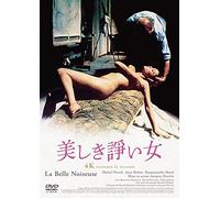 Michel Piccoli - La Belle Noiseuse [Edizione: Giappone] [Italia] [DVD]