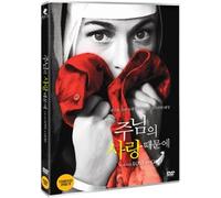 Micheline Lanct?t - Pour l'amour de Dieu, 2011 (Region code : All) (Korea Edition)