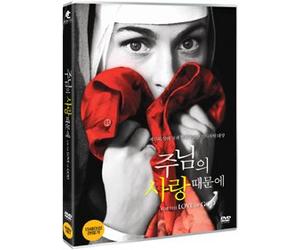 Micheline Lanct?t - Pour l'amour de Dieu, 2011 (Region code : All) (Korea Edition) [DVD de Audio]
