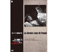 Micheline Presle - Les Derniers Jours De Pompei [Edizione: Giappone] [Italia] [DVD]