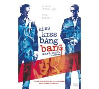 Michelle Monaghan - Kiss Kiss Bang Bang [Edizione: Giappone] [Italia] [DVD]