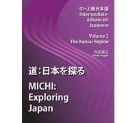 『道: 日本を探る』MICHI: Exploring Japan, Intermediate-Advanced Japanese, Volume 2, The Kansai Region