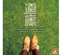 Michi Shirube-the First Step O