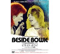 Mick Ronson - Beside Bowie: The Mick Ronson Story [Edizione: Giappone] [Italia] [DVD]