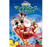 Mickey Mouse Club House: Santa [Alemania] [DVD]