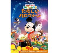 Mickey Mouse Clubhouse/Mickey [Alemania] [DVD]