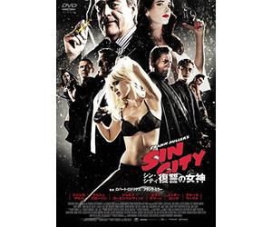 Mickey Rourke - Sin City: A Dame To Kill For [Edizione: Giappone] [Italia] [DVD]