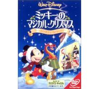 Mickey S Magical Christmas [E, [Alemania] [DVD]