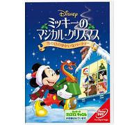 Mickey S Magical Christmas: Sno [Alemania] [DVD]