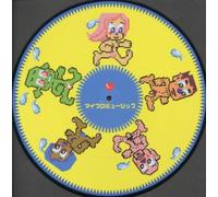 Micromusic - Join the Party [Vinilo]