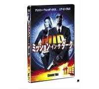 Mid Mission in the Dark [06/E. [Alemania] [DVD]