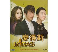 Midas Korean TV Series - Drama DVD With English Subtitles
