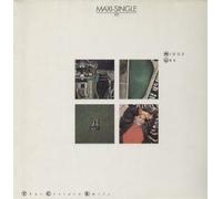 MIDGE URE - THAT CERTAIN SMILE 12 inch (12" Vinyl) GERMAN CHRYSALIS 1985