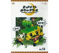 Midnight Horror School Vol. 13 [Alemania] [DVD]