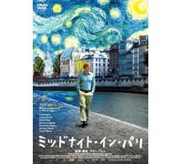 Midnight in Paris [DVD de Audio]