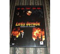 Midnight in St. Petersburg / Éjféli ügynök / ENGLISH and Hungarian Sound Options [European DVD Region 2 PAL]