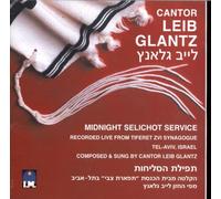 Midnight Selichot Service Recorded Live From Tiferet ZVI Synagogue, Tel-Aviv Israel - Cantor Leib Glantz