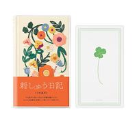 Midori 12883006A - Diario para 5 años de uso consecutivo, bordado, estampado floral, beige, con beber