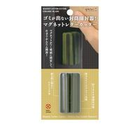 Midori 49736006 - Abrecartas magnético, color caqui