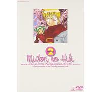 Midori No Hibi Vol. 2 [Alemania] [DVD]