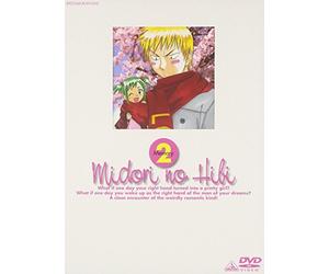 Midori No Hibi Vol. 2 [Alemania] [DVD]