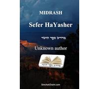 MIDRASH Sefer haYashar - Book of the Correct Record: מדרש ספר הישר