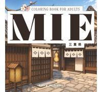 Mie Coloring Book: 40 Japanese Coloring Designs of Mie Prefecture for Adults | Ise Grand Shrine, Meoto Iwa Wedded Rocks & Iga Ninja for Mindful Coloring (Prefectures of Japan)
