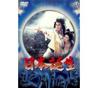 Mifune Toshirou - Nihon Tanjou [Edizione: Giappone] [Italia] [DVD]